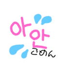 ピンクの韓国語（個別スタンプ：8）
