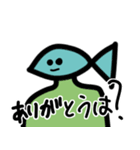 キモイ魚面人みたいなもの（個別スタンプ：6）