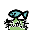 キモイ魚面人みたいなもの（個別スタンプ：8）