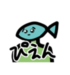 キモイ魚面人みたいなもの（個別スタンプ：12）