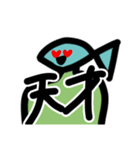 キモイ魚面人みたいなもの（個別スタンプ：13）