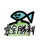 キモイ魚面人みたいなもの（個別スタンプ：14）