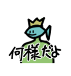 キモイ魚面人みたいなもの（個別スタンプ：15）