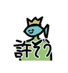 キモイ魚面人みたいなもの（個別スタンプ：16）