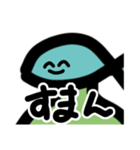 キモイ魚面人みたいなもの（個別スタンプ：20）