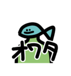 キモイ魚面人みたいなもの（個別スタンプ：22）