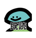 キモイ魚面人みたいなもの（個別スタンプ：25）
