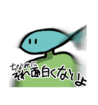 キモイ魚面人みたいなもの（個別スタンプ：26）