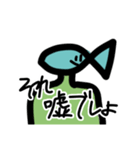 キモイ魚面人みたいなもの（個別スタンプ：27）