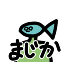 キモイ魚面人みたいなもの（個別スタンプ：29）