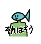 キモイ魚面人みたいなもの（個別スタンプ：30）