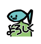 キモイ魚面人みたいなもの（個別スタンプ：32）
