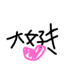 いつも使うやつ（晄覇）（個別スタンプ：10）