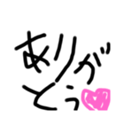 いつも使うやつ（晄覇）（個別スタンプ：13）