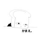 コナぱんスタンプ（個別スタンプ：10）