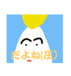 もやしの分身くんスタンプ第2弾（個別スタンプ：13）