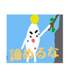 もやしの分身くんスタンプ第2弾（個別スタンプ：16）