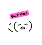 絵心ない人が書いた、関西弁顔文字w（個別スタンプ：1）