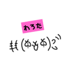 絵心ない人が書いた、関西弁顔文字w（個別スタンプ：4）