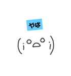 絵心ない人が書いた、関西弁顔文字w（個別スタンプ：5）
