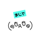 絵心ない人が書いた、関西弁顔文字w（個別スタンプ：6）