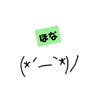 絵心ない人が書いた、関西弁顔文字w（個別スタンプ：10）