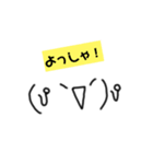 絵心ない人が書いた、関西弁顔文字w（個別スタンプ：11）