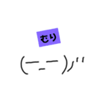 絵心ない人が書いた、関西弁顔文字w（個別スタンプ：12）