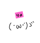 絵心ない人が書いた、関西弁顔文字w（個別スタンプ：13）
