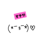絵心ない人が書いた、関西弁顔文字w（個別スタンプ：15）