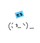 絵心ない人が書いた、関西弁顔文字w（個別スタンプ：17）