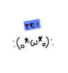 絵心ない人が書いた、関西弁顔文字w（個別スタンプ：18）