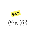絵心ない人が書いた、関西弁顔文字w（個別スタンプ：21）