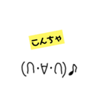 絵心ない人が書いた、関西弁顔文字w（個別スタンプ：26）