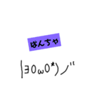 絵心ない人が書いた、関西弁顔文字w（個別スタンプ：27）