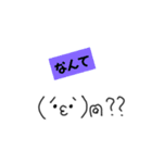 絵心ない人が書いた、関西弁顔文字w（個別スタンプ：30）