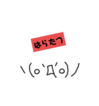 絵心ない人が書いた、関西弁顔文字w（個別スタンプ：31）