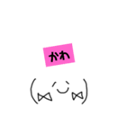 絵心ない人が書いた、関西弁顔文字w（個別スタンプ：32）
