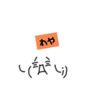 絵心ない人が書いた、関西弁顔文字w（個別スタンプ：33）