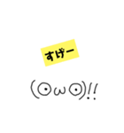 絵心ない人が書いた、関西弁顔文字w（個別スタンプ：34）