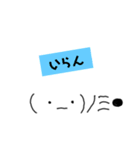 絵心ない人が書いた、関西弁顔文字w（個別スタンプ：35）