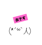 絵心ない人が書いた、関西弁顔文字w（個別スタンプ：36）