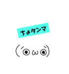 絵心ない人が書いた、関西弁顔文字w（個別スタンプ：37）