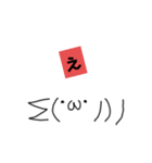 絵心ない人が書いた、関西弁顔文字w（個別スタンプ：39）