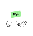 絵心ない人が書いた、関西弁顔文字w（個別スタンプ：40）