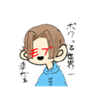 モブ君ってしってる？（個別スタンプ：12）