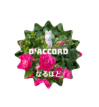 小さなうさぎと薔薇（個別スタンプ：8）