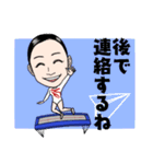 トランポリン廣田遥（友達口調ver）（個別スタンプ：1）