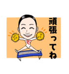 トランポリン廣田遥（友達口調ver）（個別スタンプ：9）