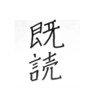 作ってみたけど……(´>∀<｀)ゝ（個別スタンプ：1）